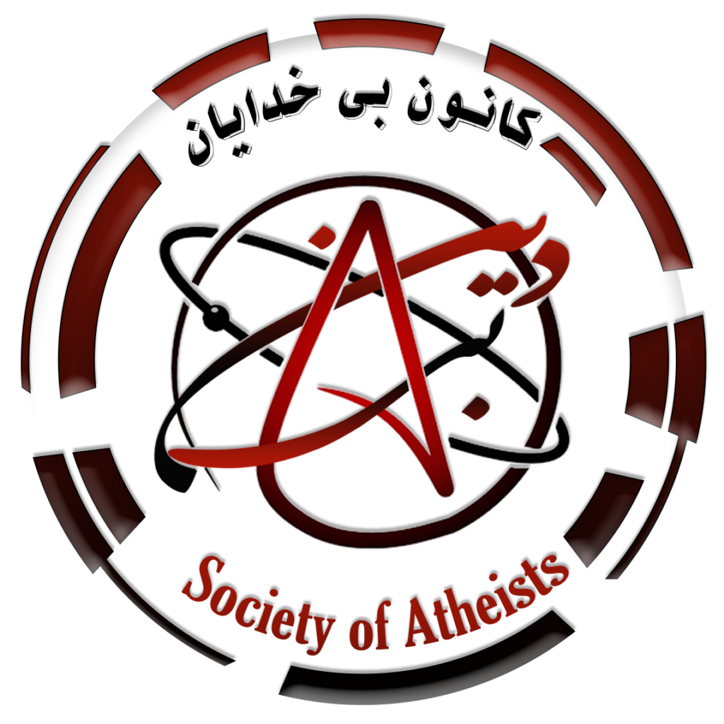 Society of Atheists logo